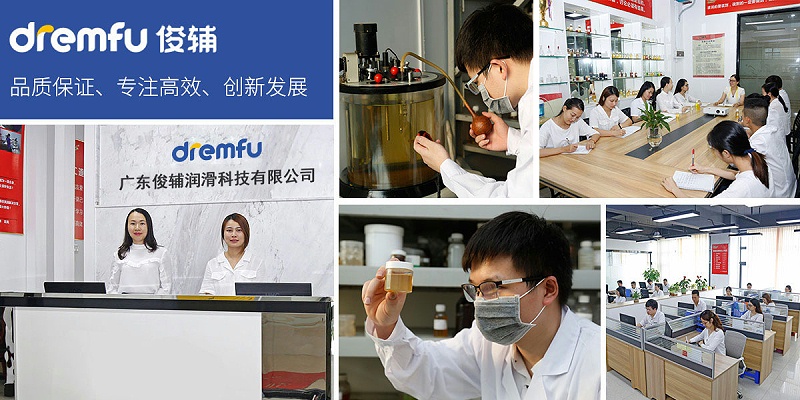 广东俊辅润滑科技有限公司