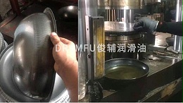 不锈铁拉伸用什么油不开裂？