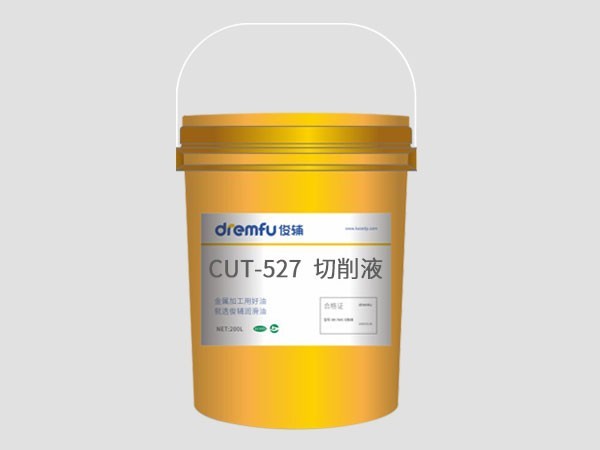 CUT-527微乳不锈钢切削液