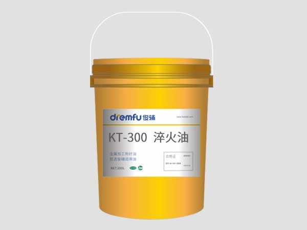 K-300等温分级淬火油