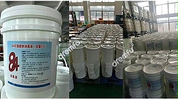 好消息，新活动定购”水溶性切削液“赠送84消毒液！