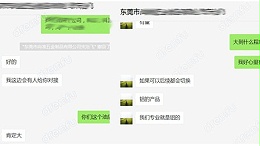 喜报-铝拉伸油样品试用成功，迎来客户定单！