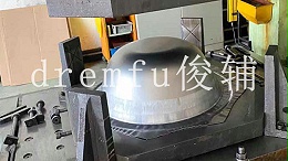 铁拉伸用什么拉伸油好？