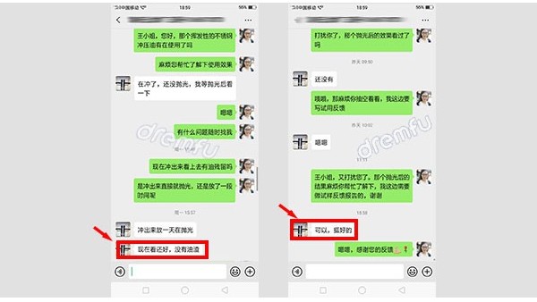 免清洗无残留挥发性冲压油