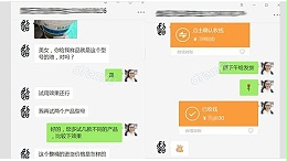 铝片快干挥发油免清洗效果好，客户再次复购！