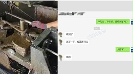 喜讯-铝管拉拔油客户试用成功！