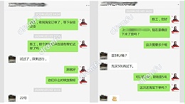 江苏客户“免清洗挥发性冲压油”试用成功，迎来复购！