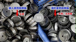 铁板用什么拉伸油好？
