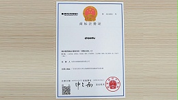俊辅润滑油-dremfu商标注册证