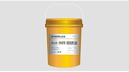 为什么要购买俊辅润滑油静电喷涂防锈油？