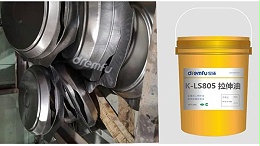 喜讯-钢件酸洗板冲压拉伸油客户试用效果好！