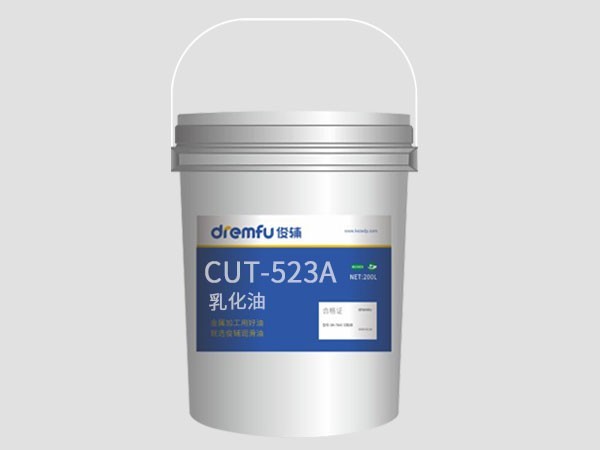 CUT-523A通用型不发臭乳化液