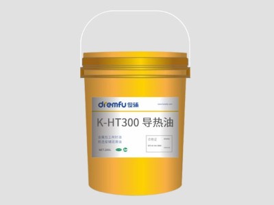K-HT300高温导热油