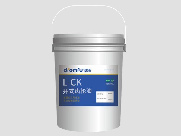 L-CK开式齿轮油