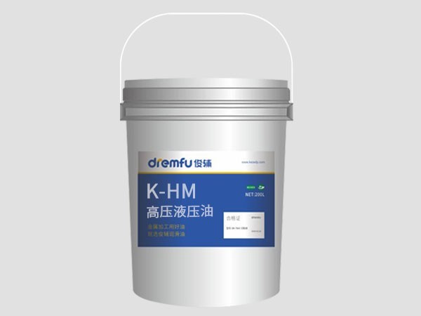 K-HM抗磨液压油（高压无灰）