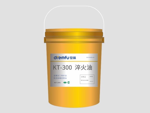 K-300热处理淬火油