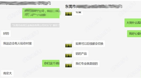 喜报-铝拉伸油样品试用成功，迎来客户定单！