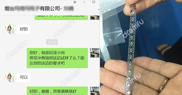 挥发性冲剪油试用效果好
