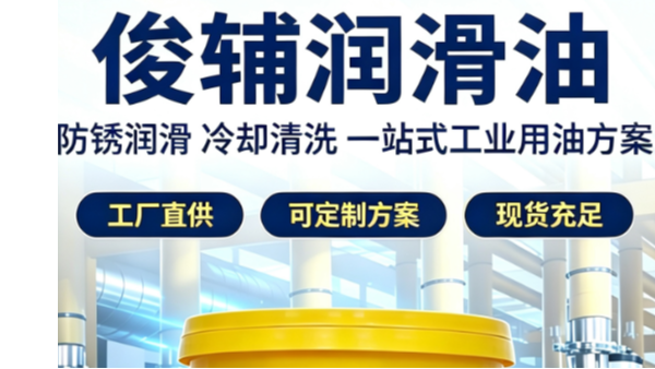 7.20俊辅