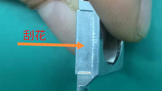 锌合金拉伸用什么油不刮花？
