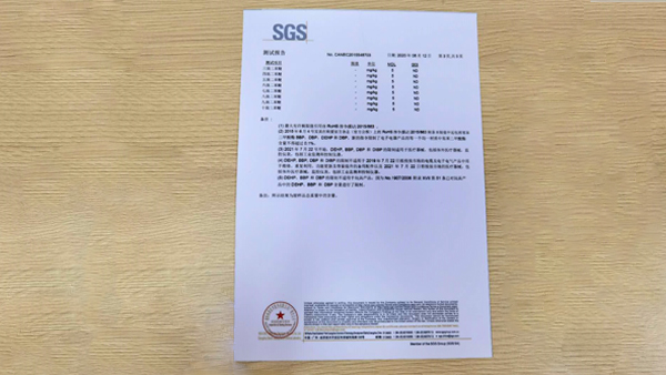 SGS第三方认证3
