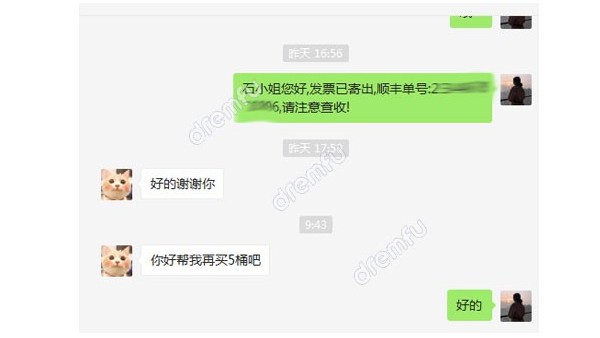 【挥发性防锈油】成功拿下，定购5大桶！